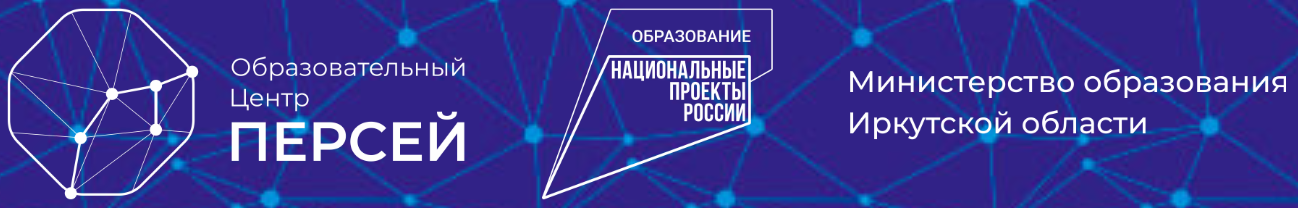 Логотип Персей